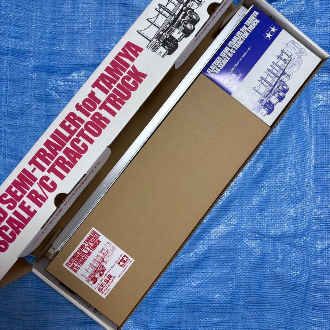 タミヤ 1/14 フラット ベッドセミトレーラー
