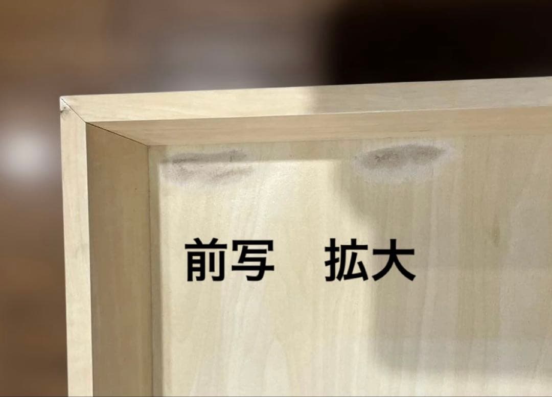 学習机　事務机　パソコンデスク　書斎机　引出し付　木製