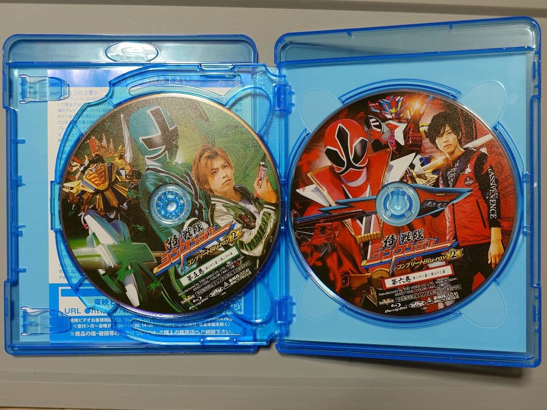 侍戦隊シンケンジャー コンプリートBlu-ray2〈3枚組〉