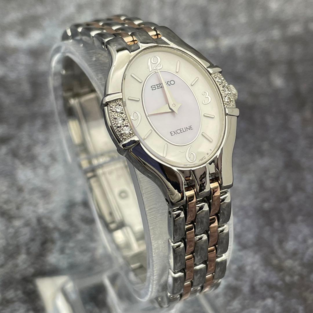 レディース腕時計 SEIKO Exceline セイコー エクセリーヌ 中古