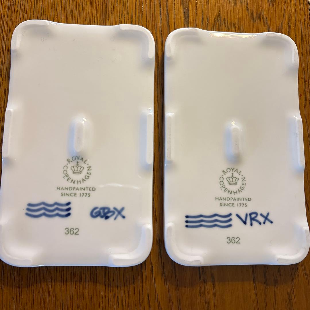 ロイヤルコペンハーゲン　ブラックフルーテッド　バターボード　2枚