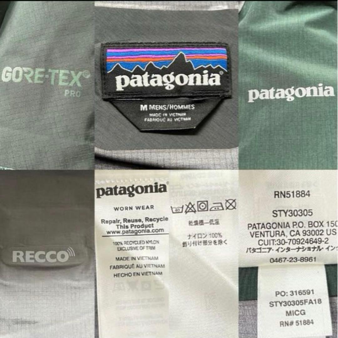 パタゴニア メンズ　パウスレイヤージャケット ゴアテックスプロ【最高峰】美品