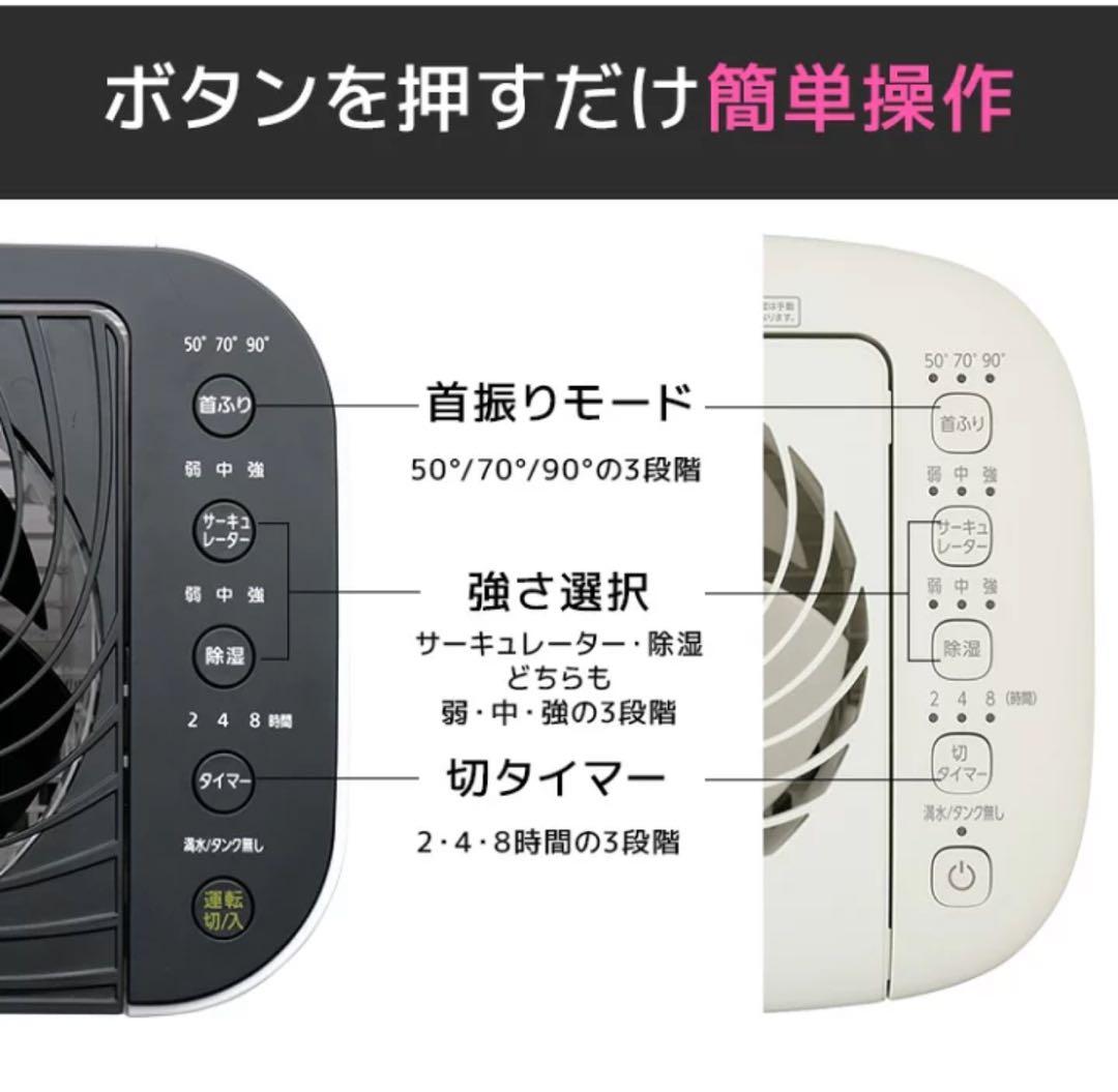 【美品】アイリスオーヤマ 衣類乾燥除湿機 IJD-150-W本体のみ