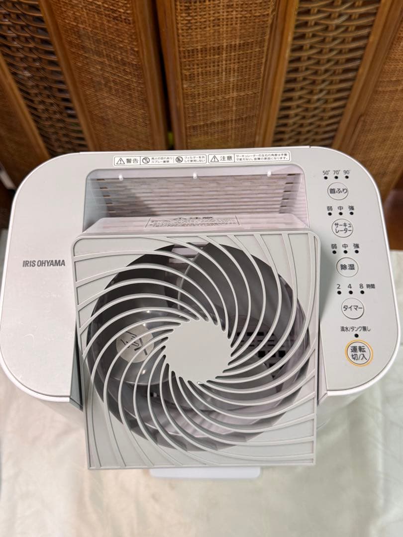 【美品】アイリスオーヤマ 衣類乾燥除湿機 IJD-150-W本体のみ