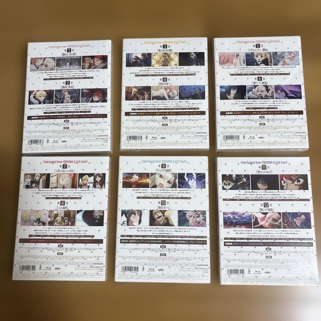 あ*ゃ様 Fate/kaleid liner プリズマ☆イリヤ 第1〜5巻他