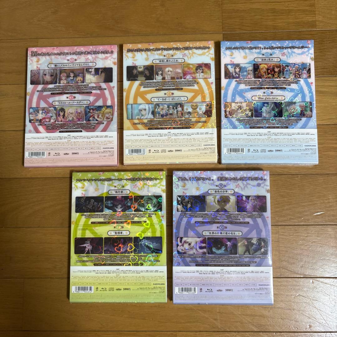 あ*ゃ様 Fate/kaleid liner プリズマ☆イリヤ 第1〜5巻他