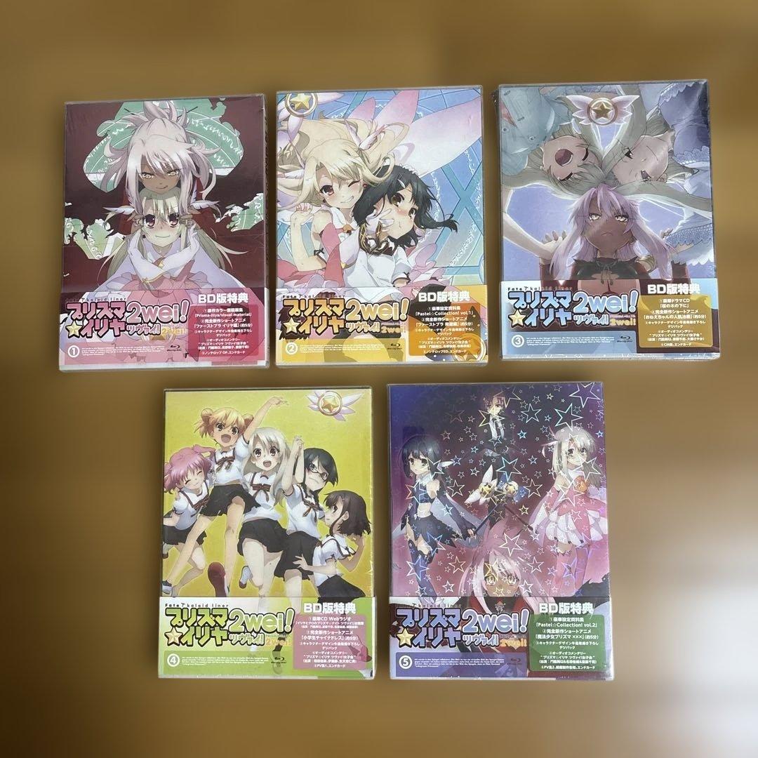 あ*ゃ様 Fate/kaleid liner プリズマ☆イリヤ 第1〜5巻他