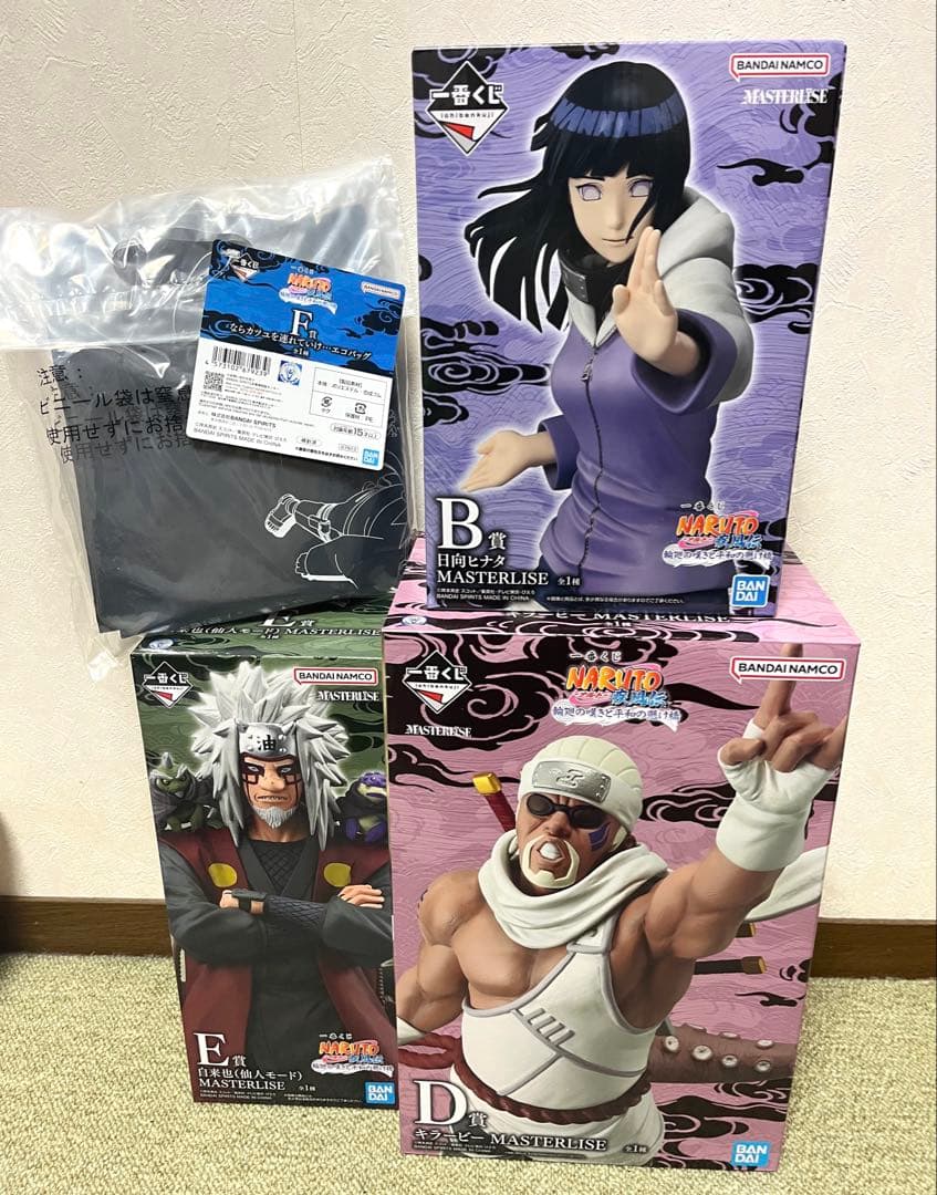 ナルト 一番くじ フィギュア セット