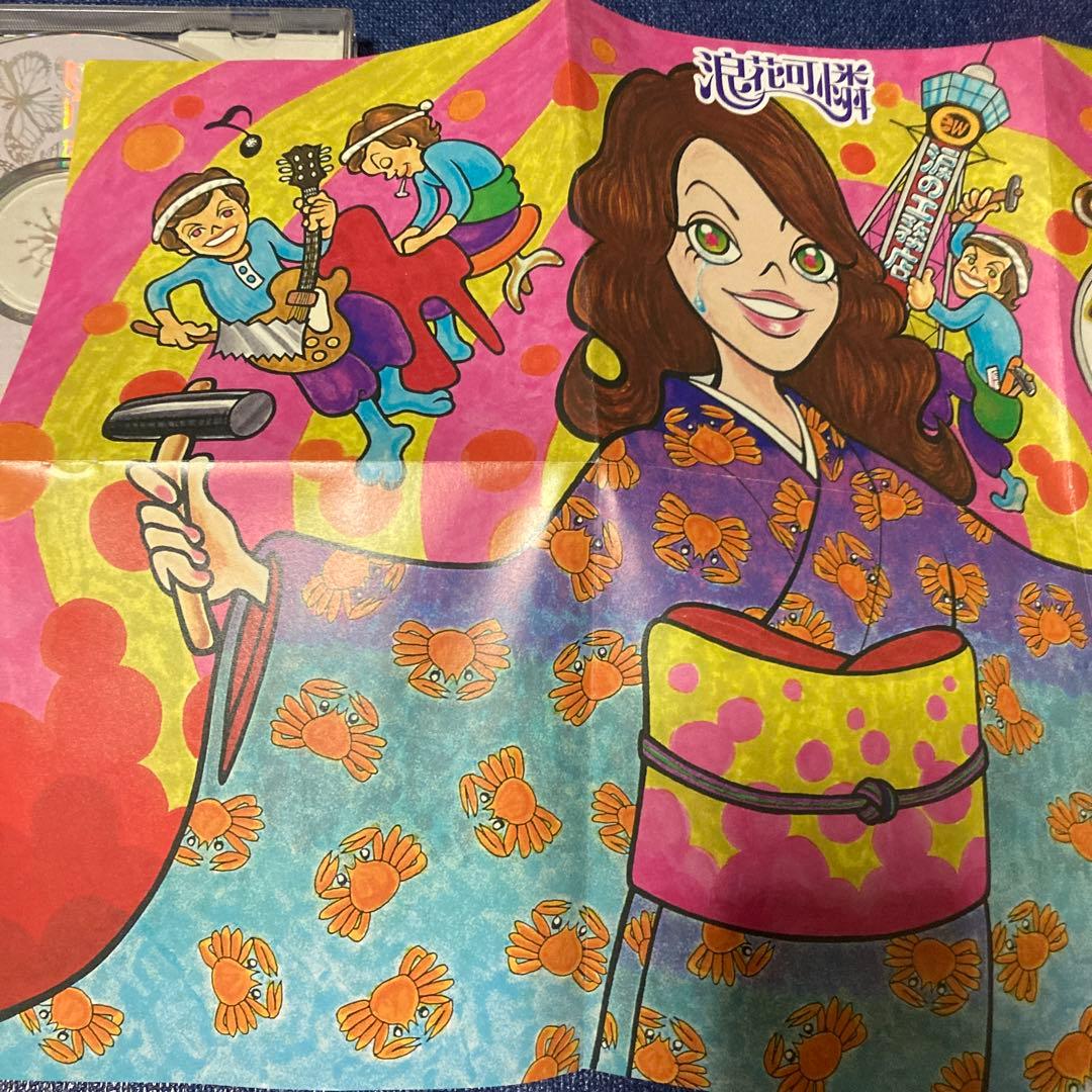 涙の工務店 浪花可憐 CD カーペンターズ　カバー　関西弁　邦楽