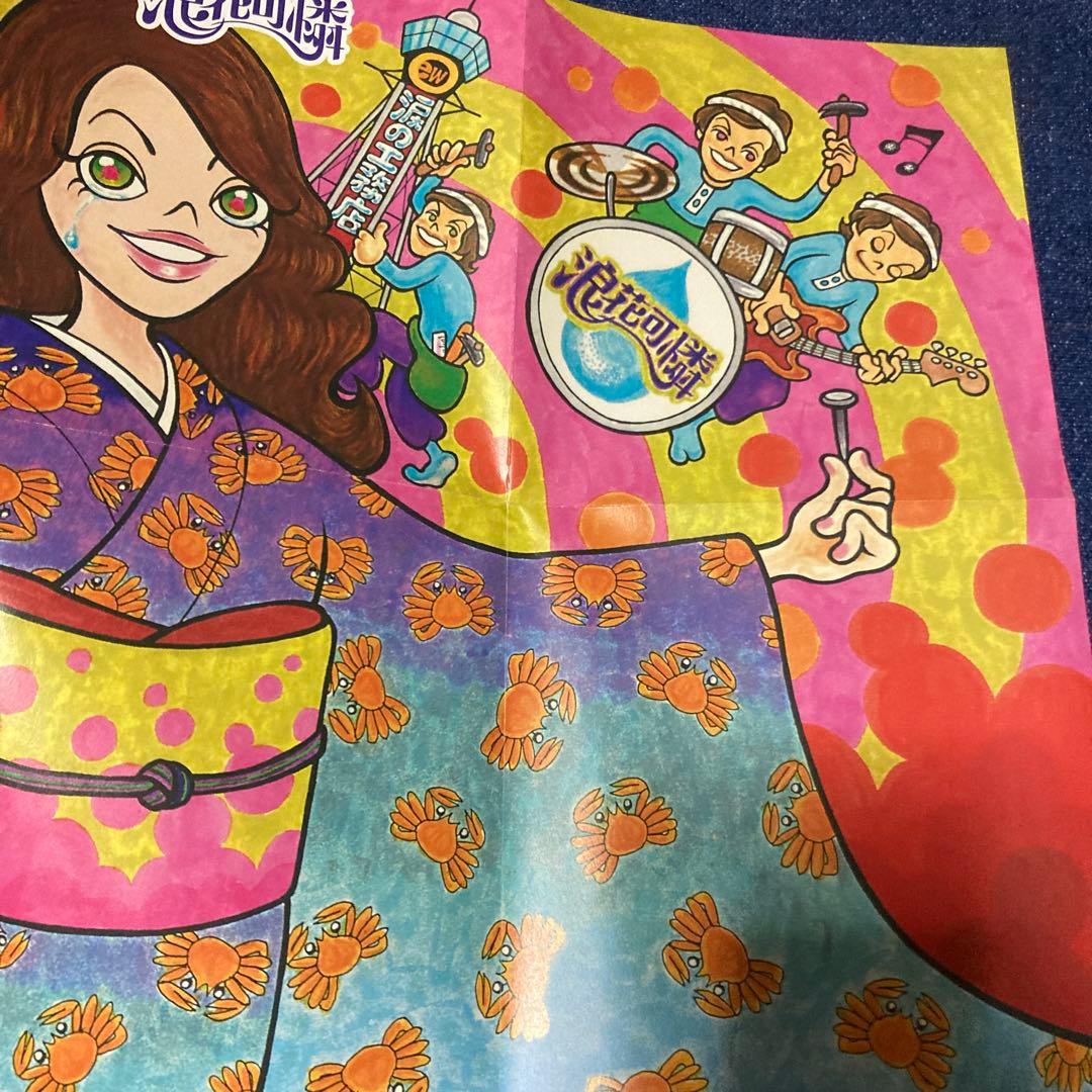 涙の工務店 浪花可憐 CD カーペンターズ　カバー　関西弁　邦楽