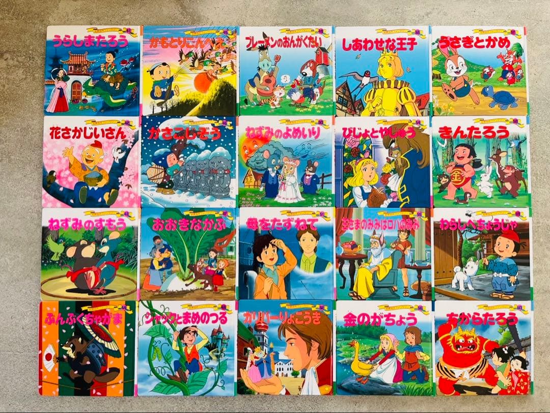 ポプラ社　世界名作ファンタジー60巻セット