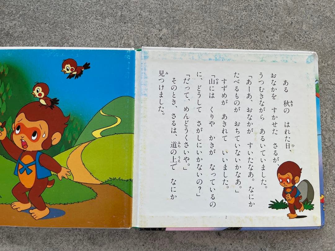 ポプラ社　世界名作ファンタジー60巻セット