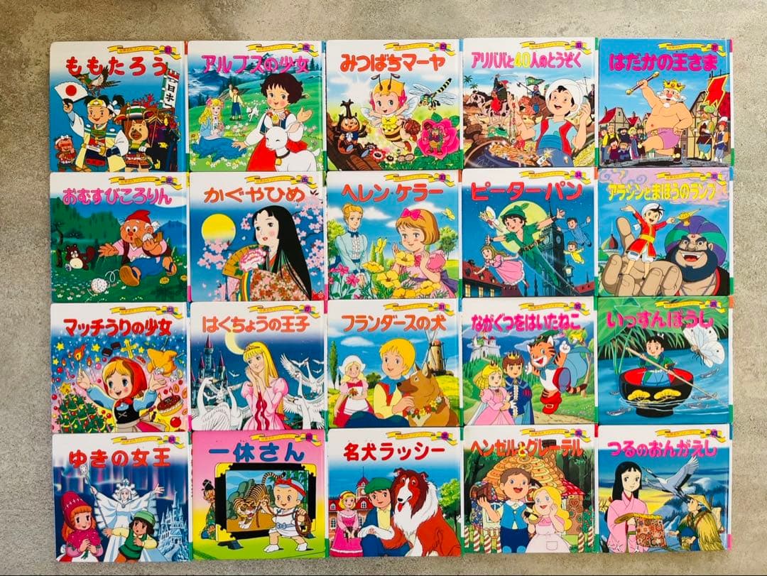 ポプラ社　世界名作ファンタジー60巻セット