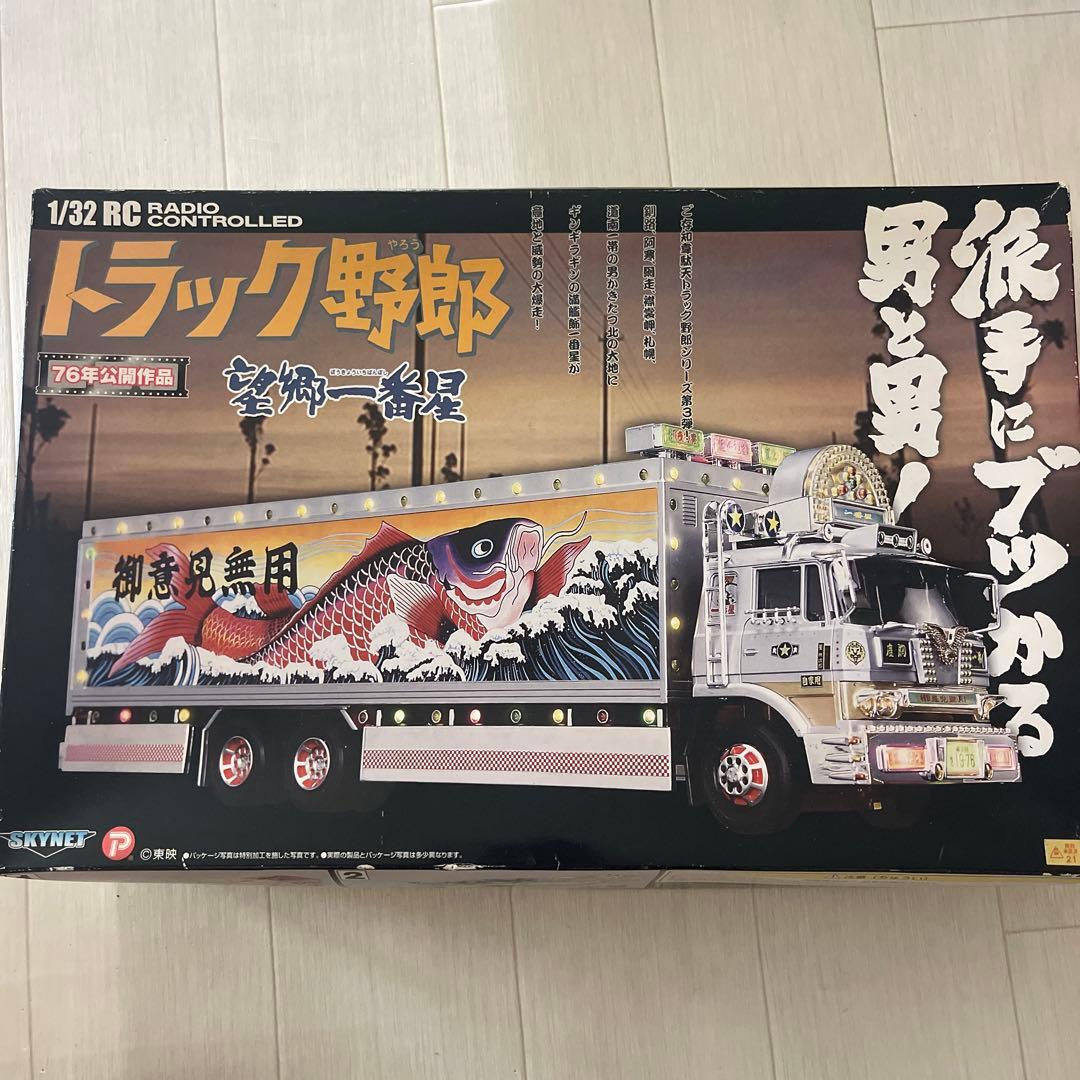 トラック野郎　望郷一番星