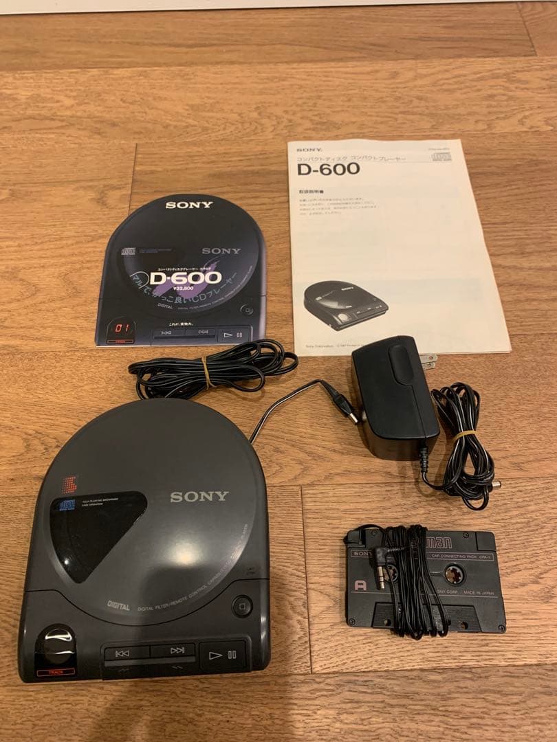 【動作確認済】SONY Discman D-600 ディスクマン ACアダプタ付