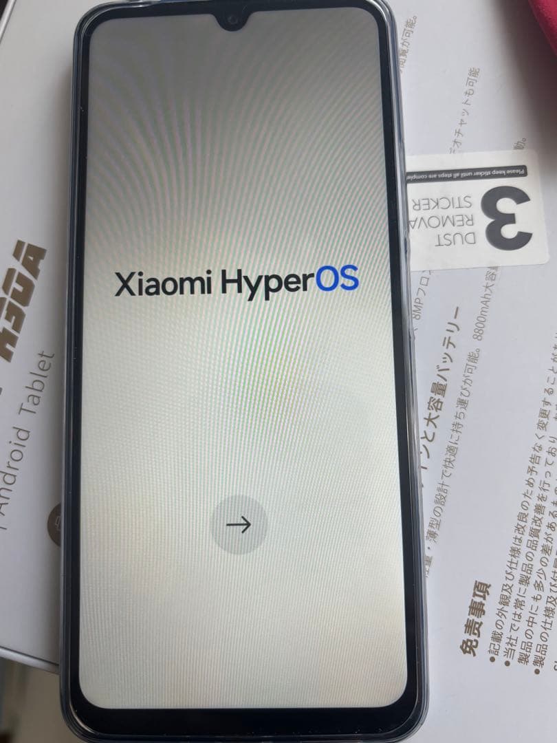 Xiaomi redmi 14 C ミッドナイトブラック　保護フィルム付き