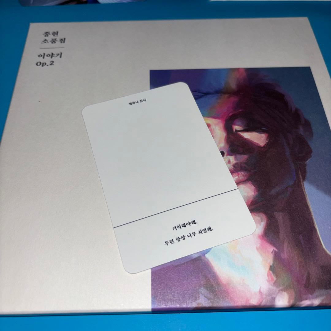 美品 SHINee ジョンヒョン CD セット