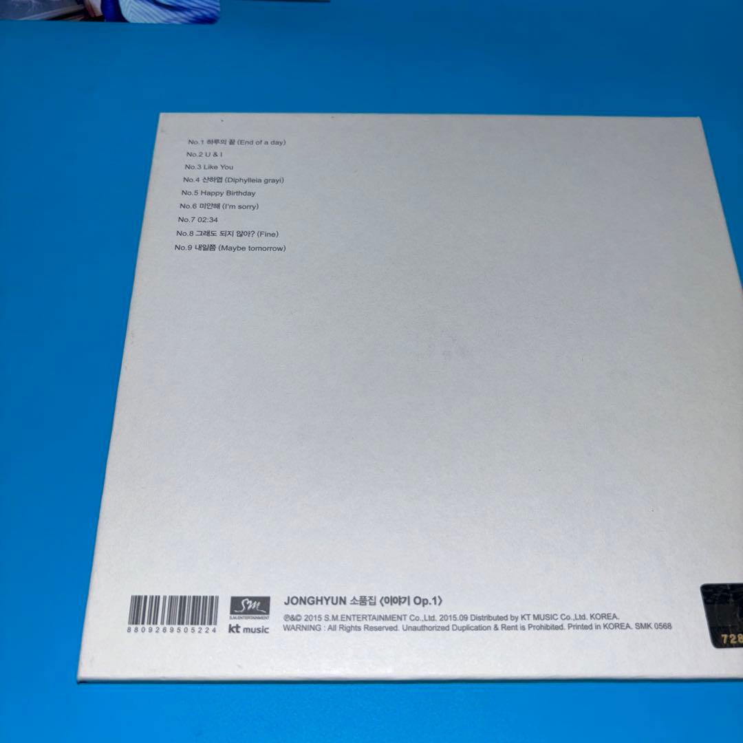 美品 SHINee ジョンヒョン CD セット