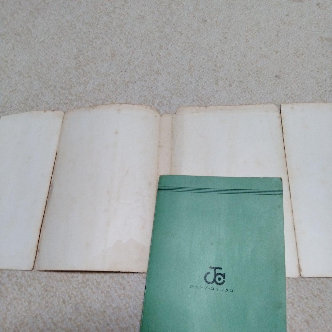 早い物勝ち!!全初版!!こちら葛飾区亀有公園前派出所　山止たつひこ　1〜6巻