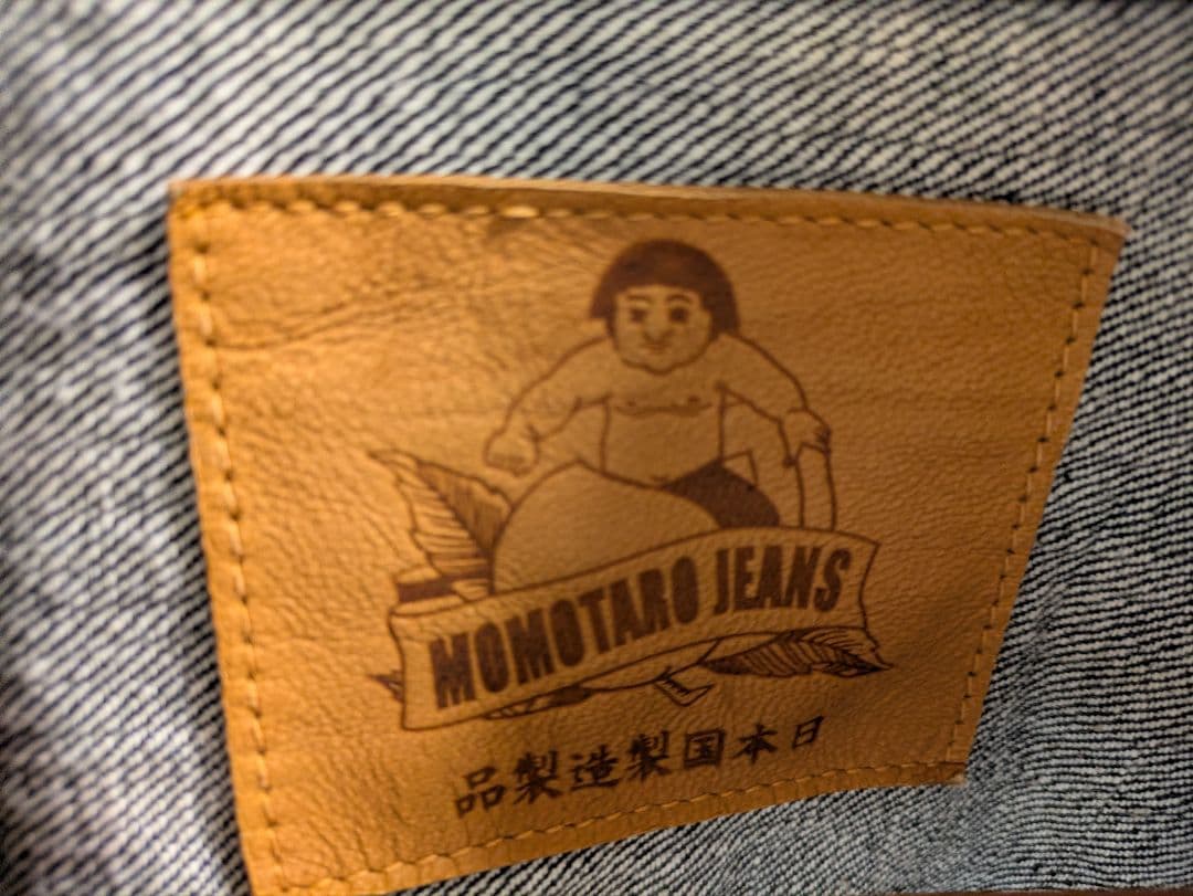 桃太郎ジーンス　 Gジャン サイズ38