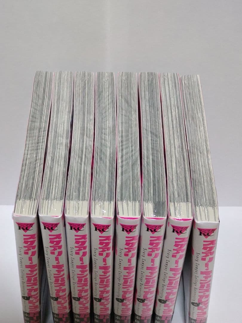 スケアリー・キャンパス・カレッジ・ユニバーシティ 初版 8巻セット 未開封品