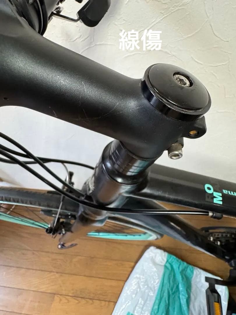 Bianchi クロスバイク　ローマ4 700 x 28C 60 50cm