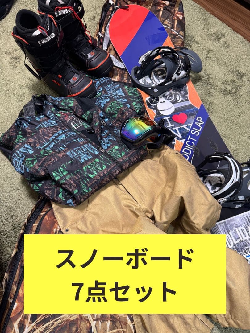 スノーボード 7点セット