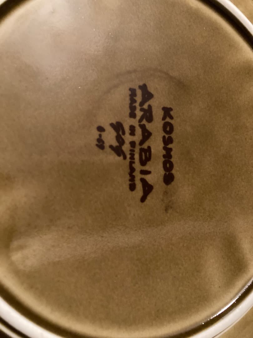 ARABIA KOSMOS 食器セット 3点