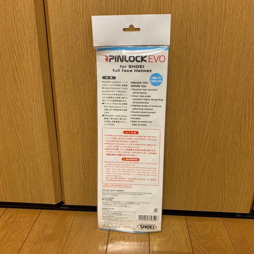 【最終値下げ！】SHOEI フルフェイスヘルメット＋スプレー等