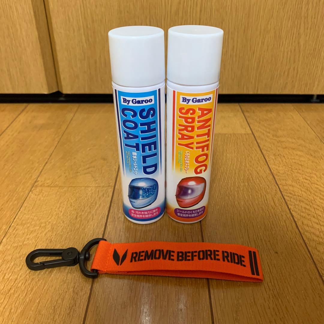 【最終値下げ！】SHOEI フルフェイスヘルメット＋スプレー等