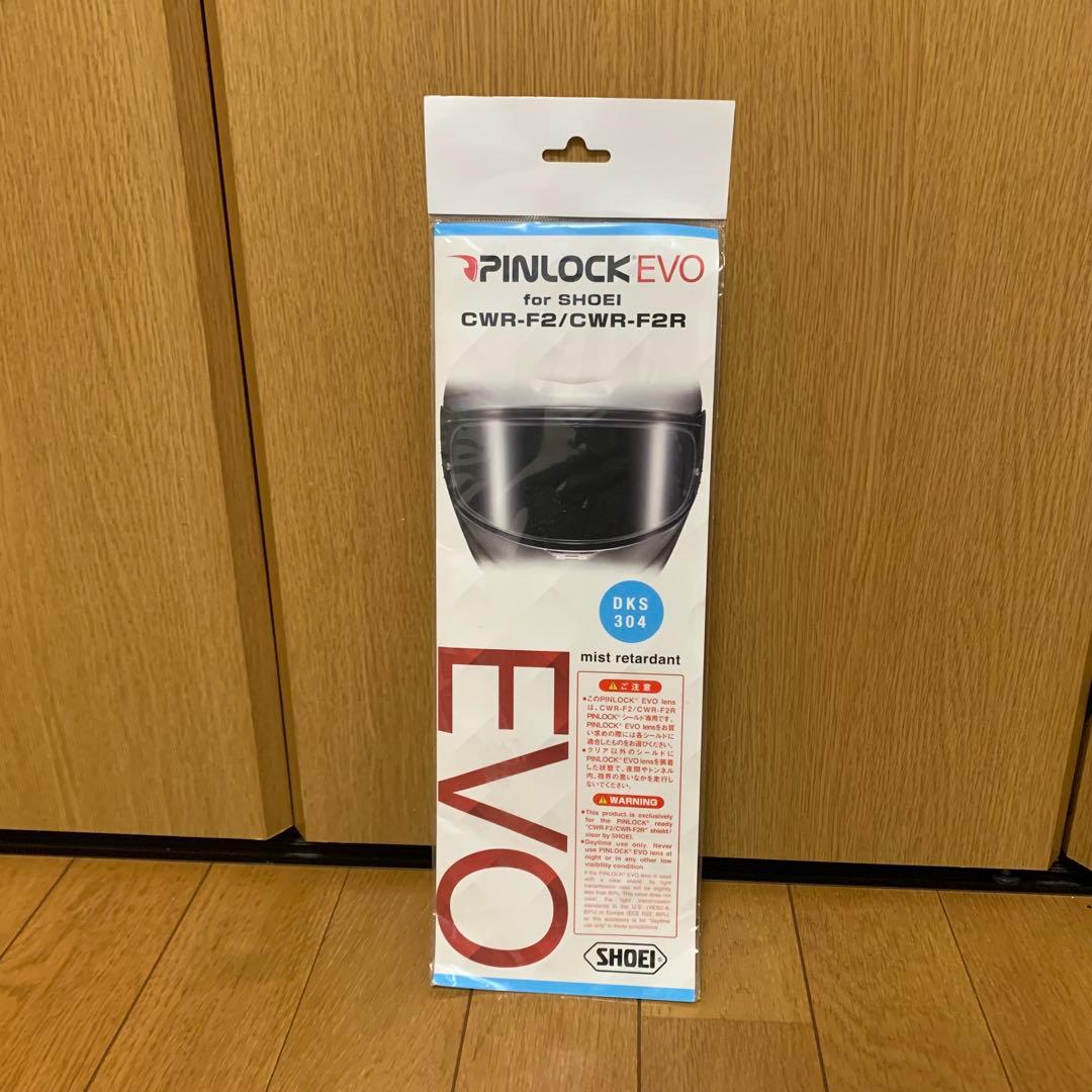 【最終値下げ！】SHOEI フルフェイスヘルメット＋スプレー等