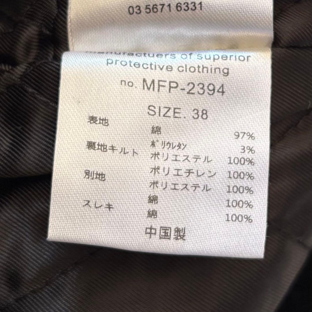 マックスフリッツ　デニムパンツ