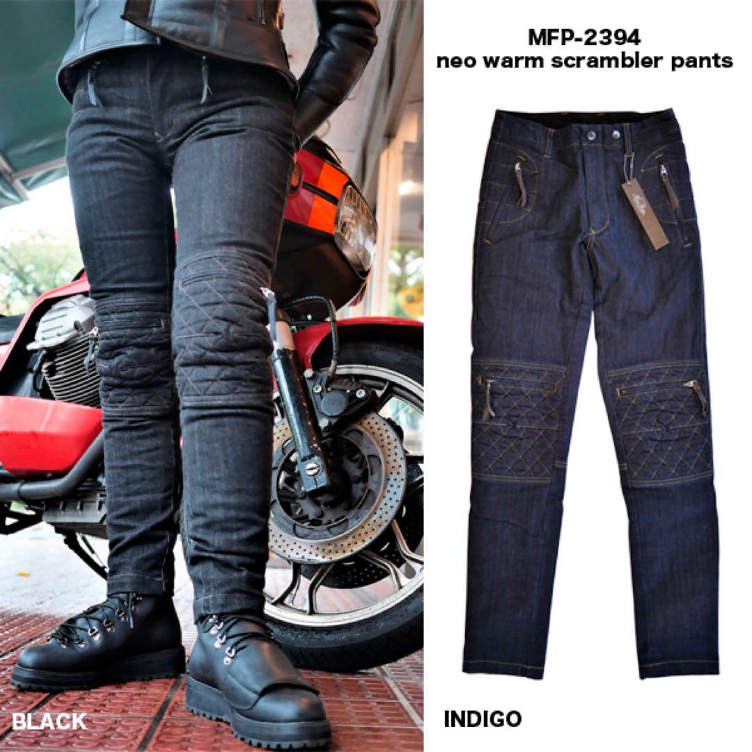 マックスフリッツ　デニムパンツ