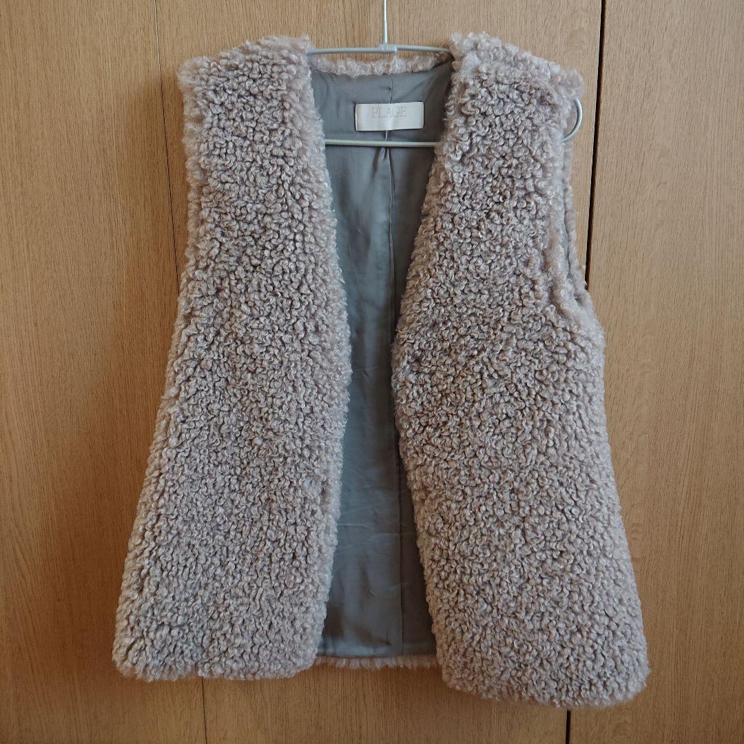 Plage FURLY ベスト ファーベスト ベージュ