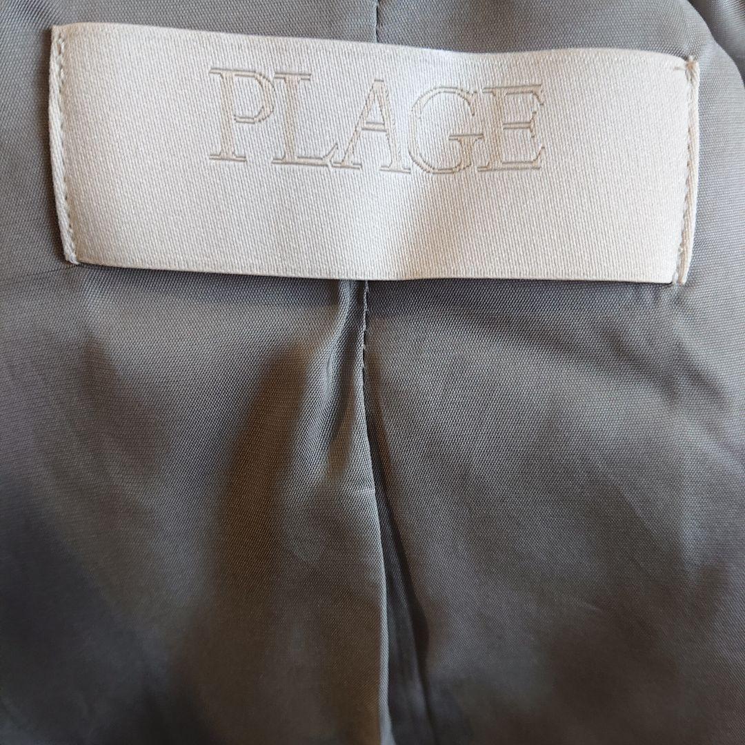 Plage FURLY ベスト ファーベスト ベージュ