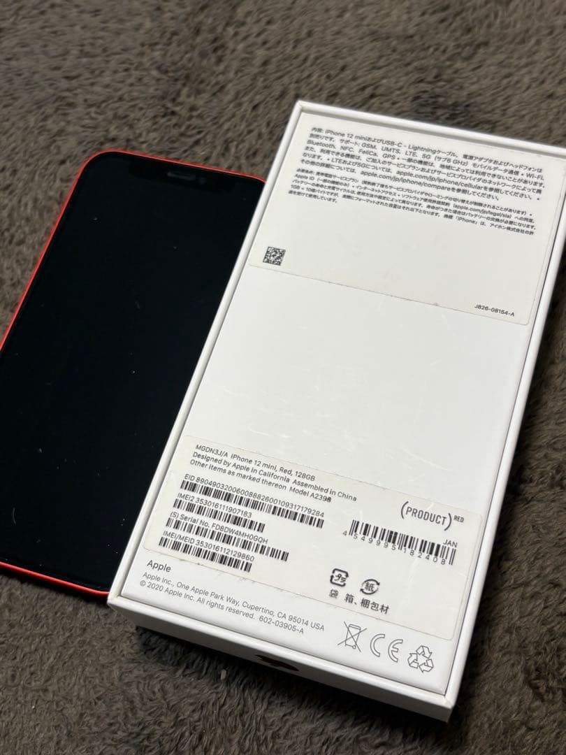 iPhone12 mini 128GB SIMフリー レッド