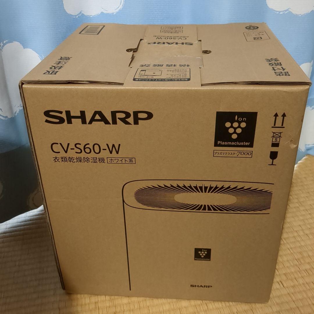SHARP CV-S60-W 衣類乾燥除湿機
