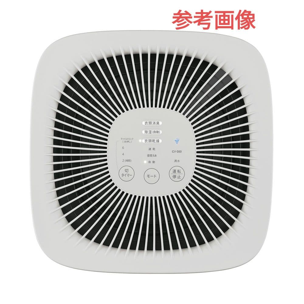 SHARP CV-S60-W 衣類乾燥除湿機