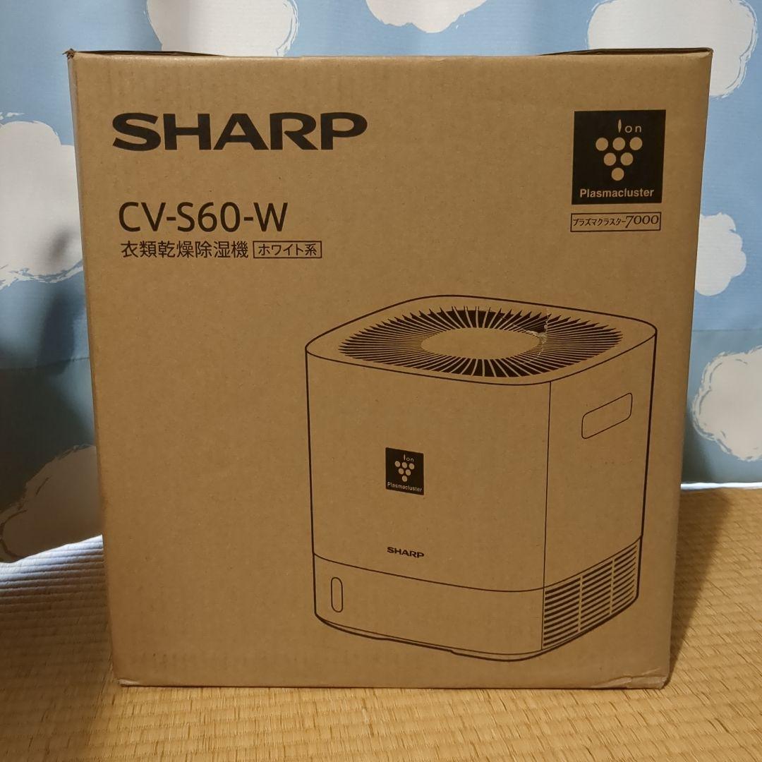 SHARP CV-S60-W 衣類乾燥除湿機