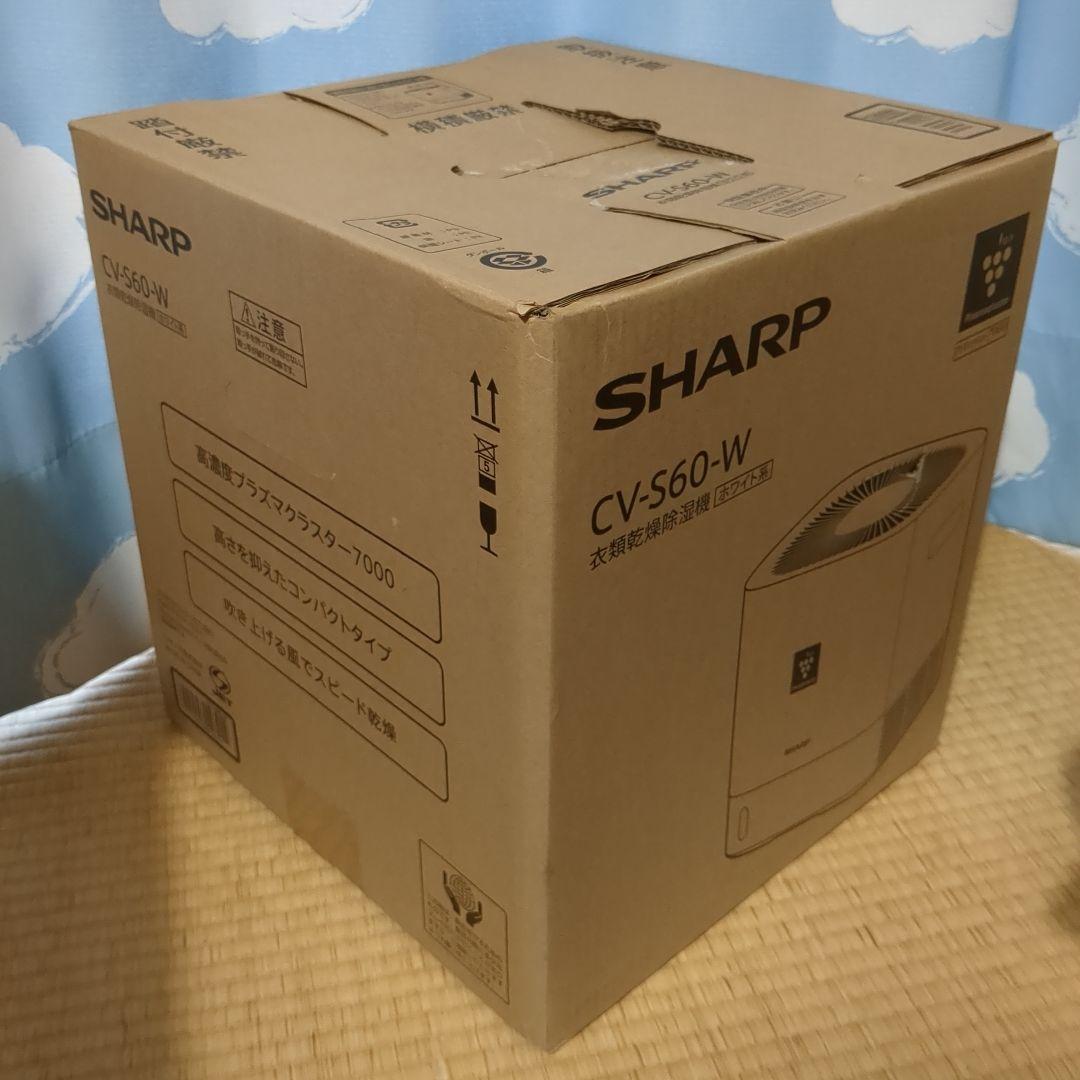 SHARP CV-S60-W 衣類乾燥除湿機
