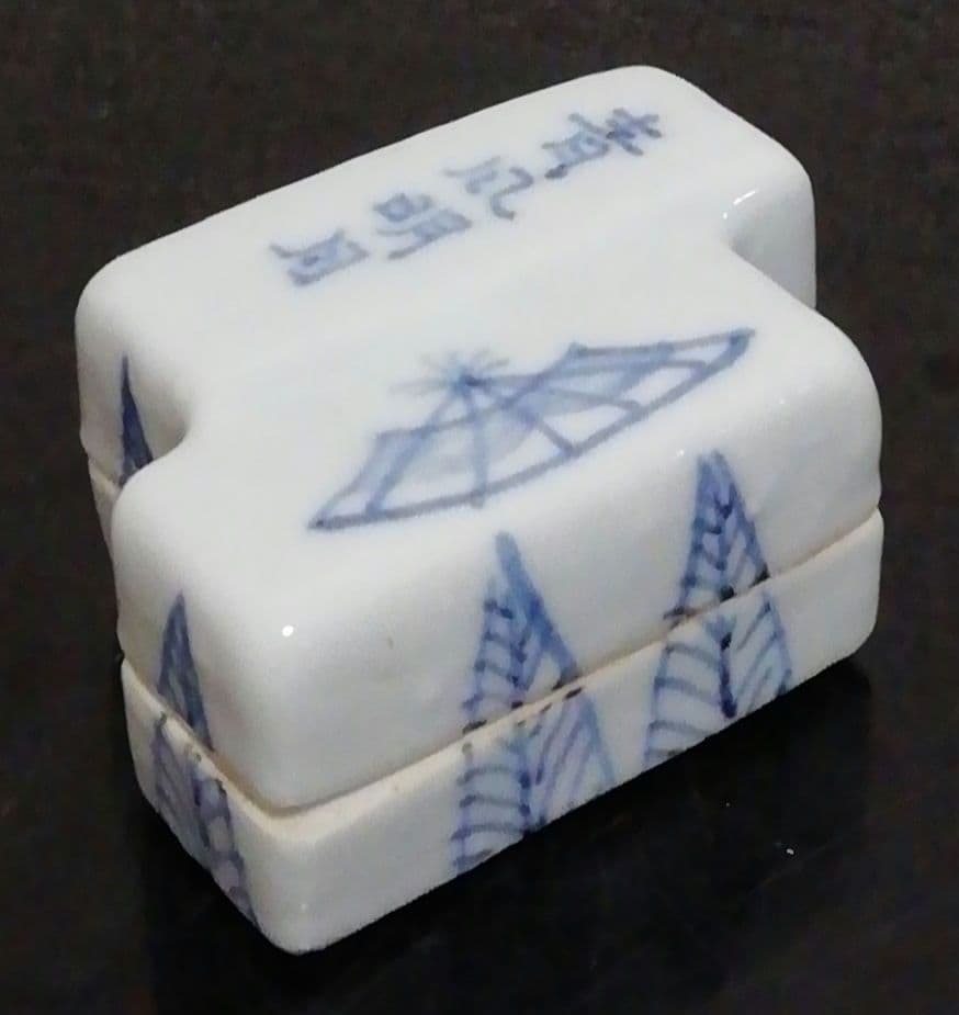 須田青華作　九谷焼　染付　拍子木　香合　共箱　栞付　茶道具