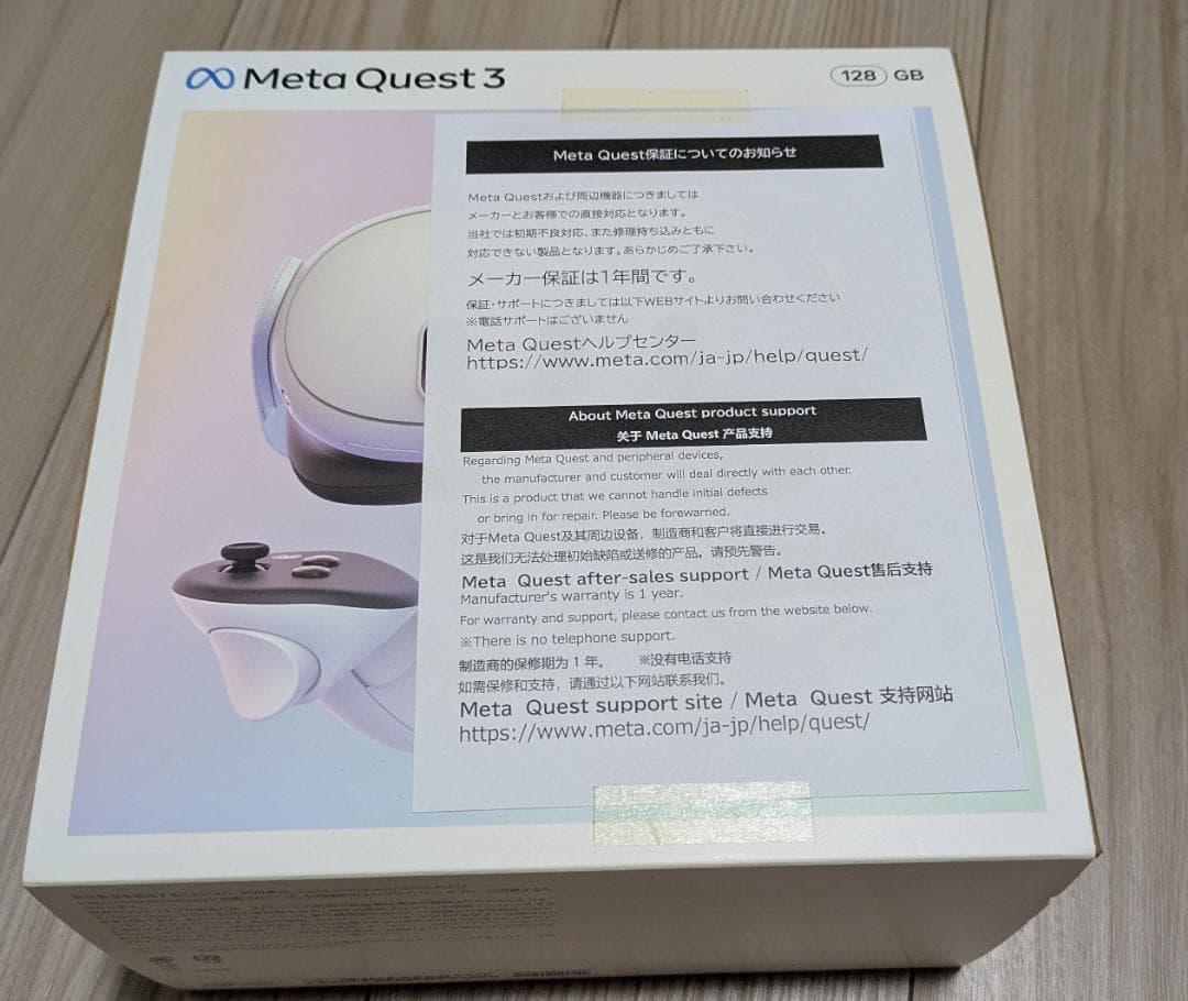  quest3 128GB 美品