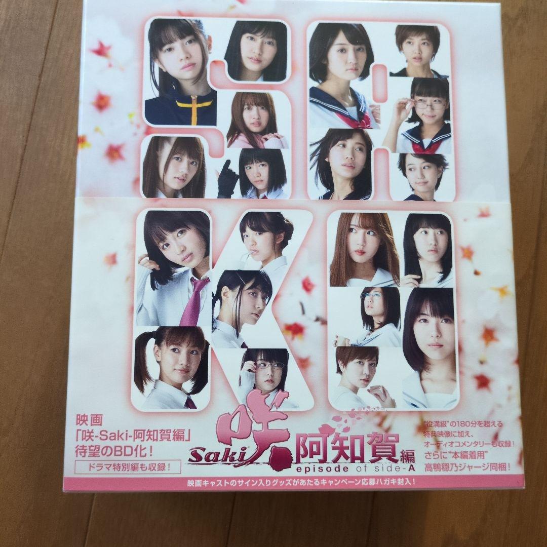 映画 咲-Saki- 阿知賀編 episode of side-A('18VA…