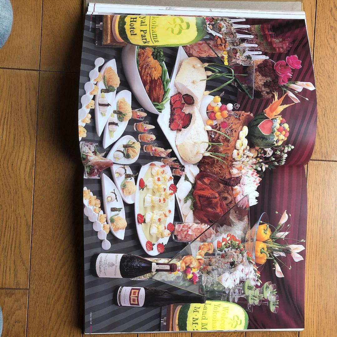 新風中国料理　　三冊100.800円