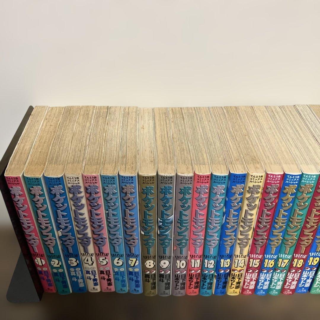 ポケットモンスタースペシャル　1〜64巻　既刊全巻セット　イラスト集　ポケモン