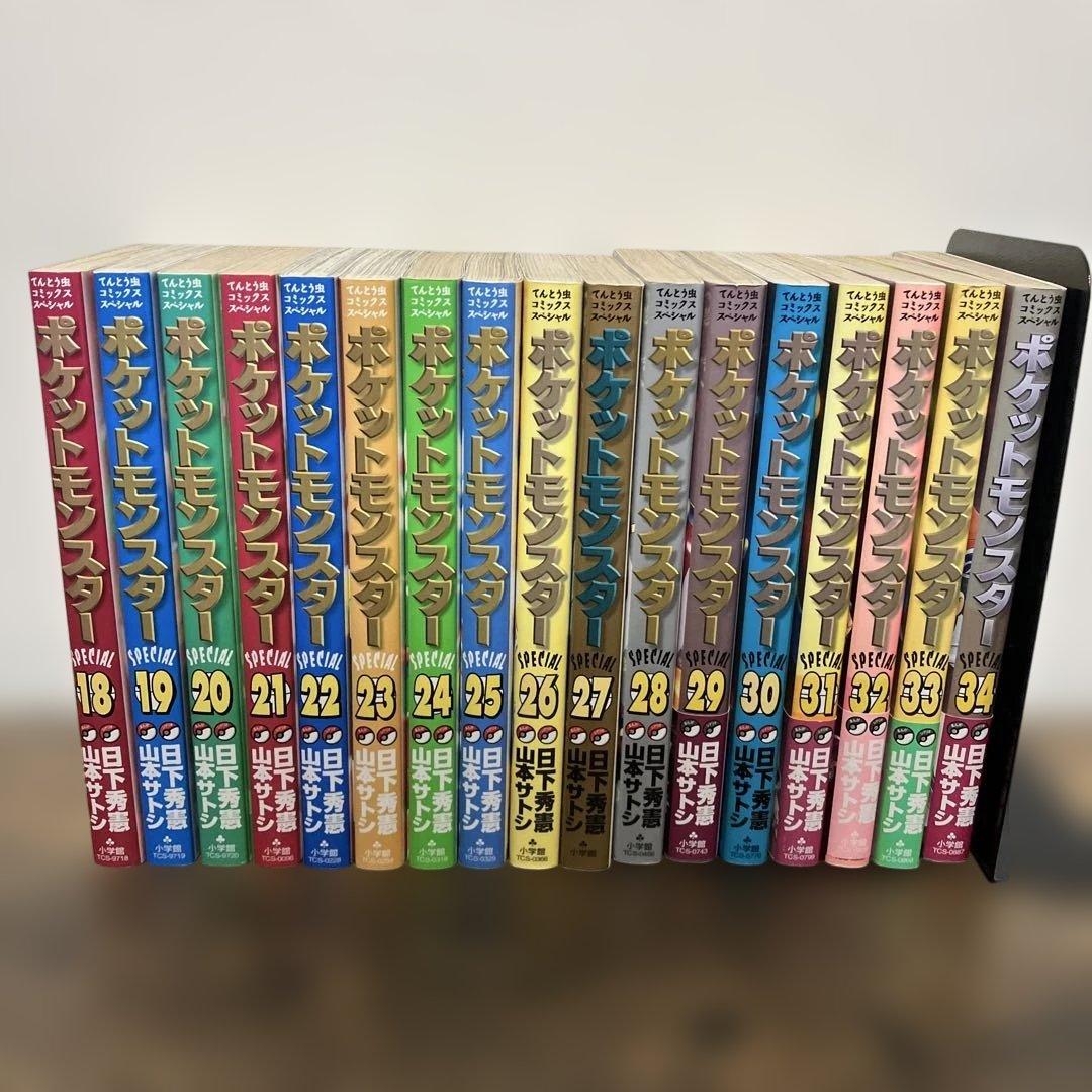 ポケットモンスタースペシャル　1〜64巻　既刊全巻セット　イラスト集　ポケモン
