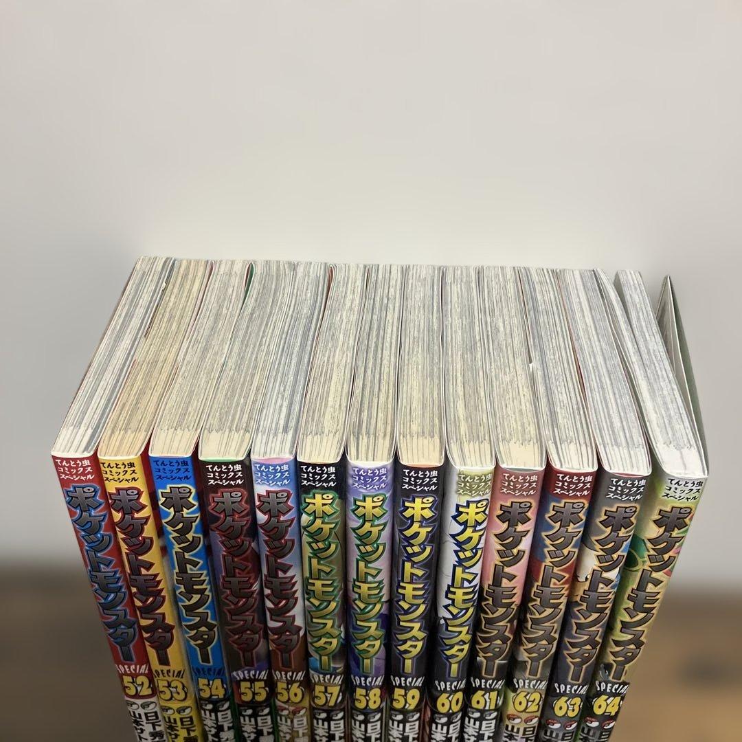 ポケットモンスタースペシャル　1〜64巻　既刊全巻セット　イラスト集　ポケモン