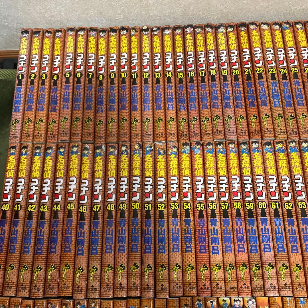 名探偵コナン 全巻セット 1〜107巻+α 計122冊