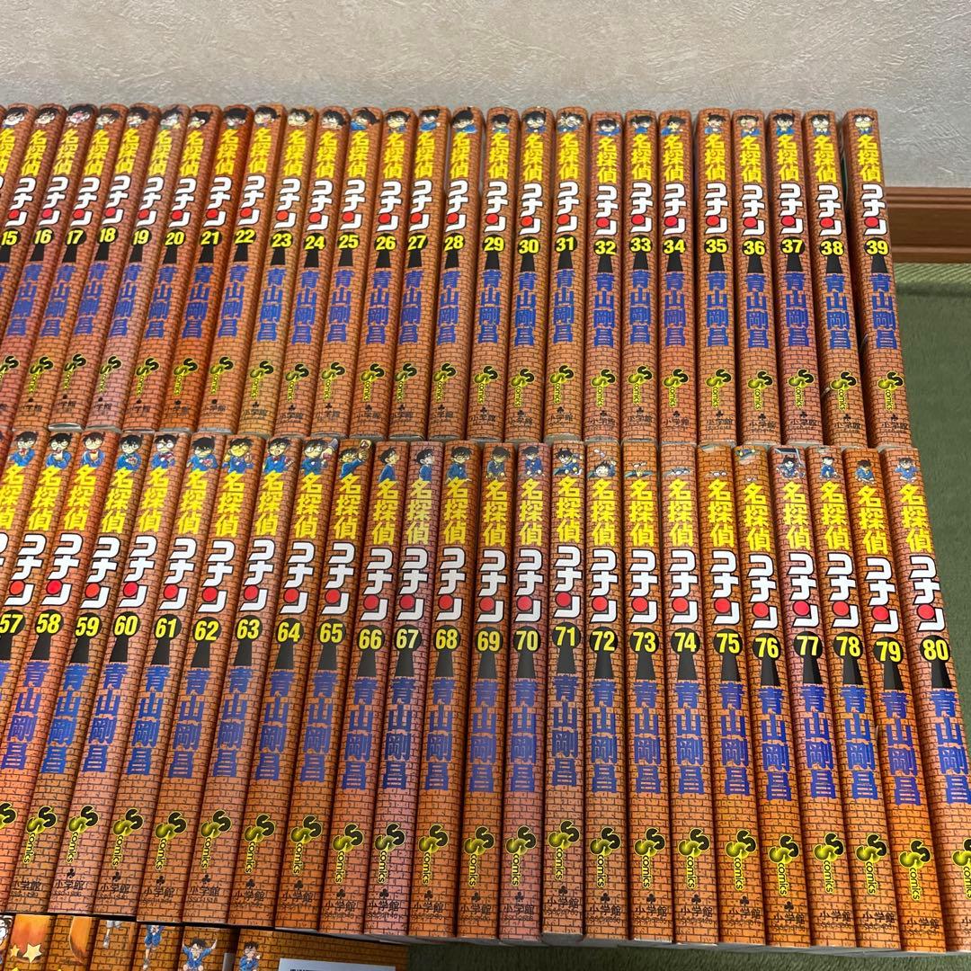 名探偵コナン 全巻セット 1〜107巻+α 計122冊