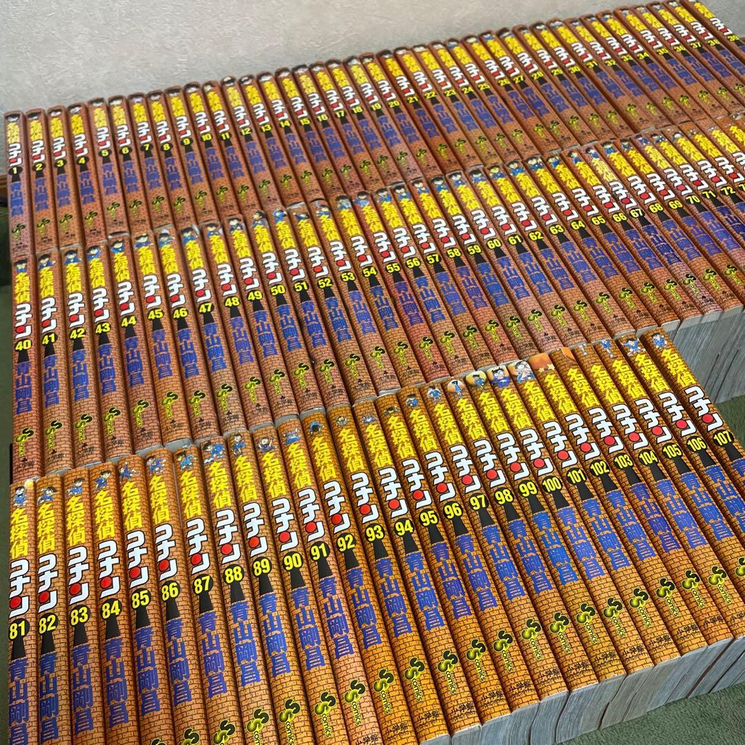 名探偵コナン 全巻セット 1〜107巻+α 計122冊
